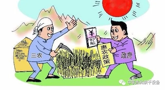 2021年农业补贴政策，农民可以领取哪些补贴？