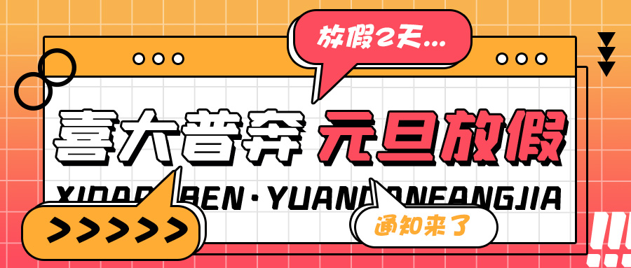 辞暮尔尔，烟火年年，朝朝暮暮，岁岁平安