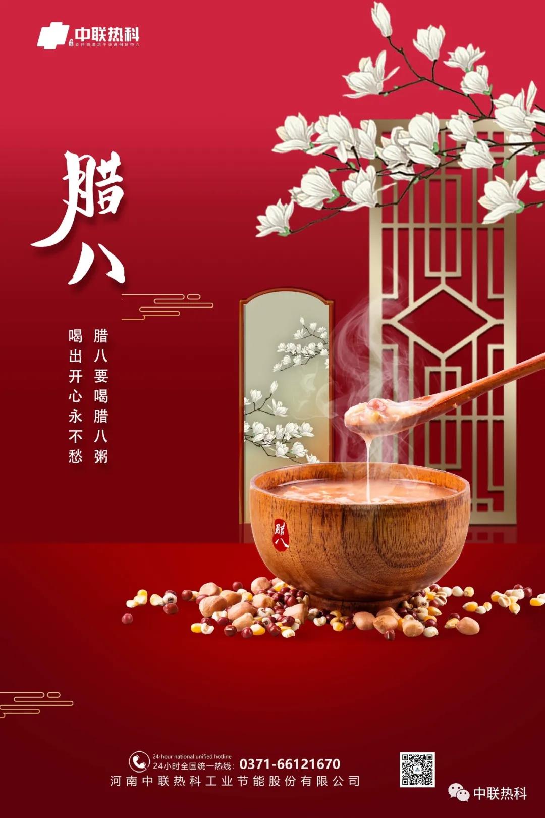微信图片_20220110163824.jpg