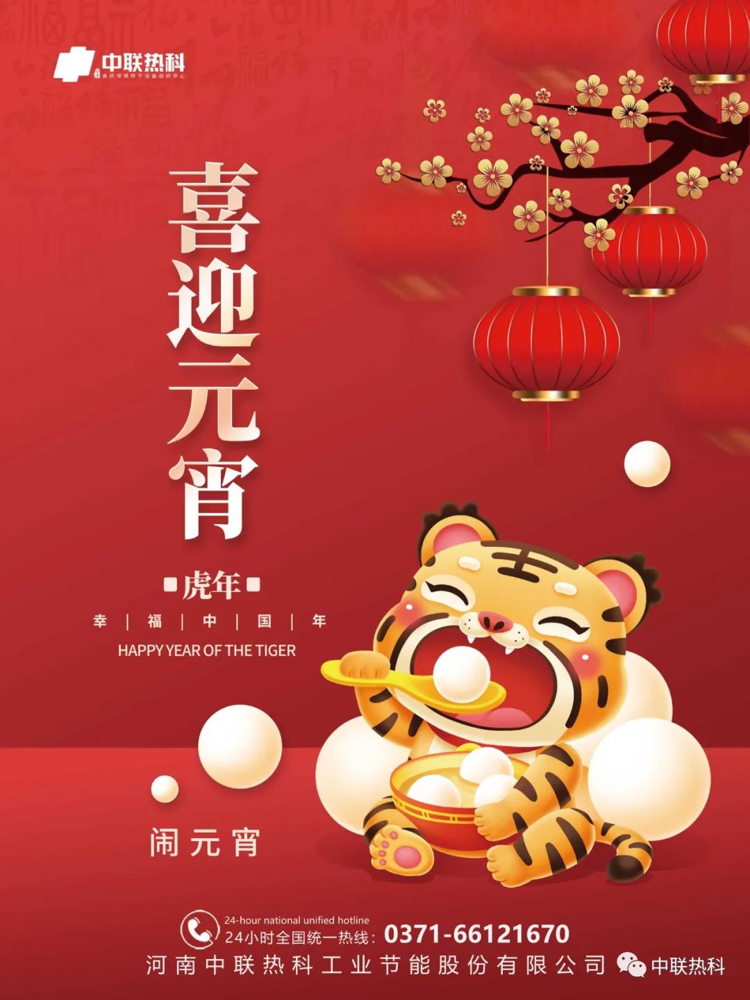 微信图片_20220216085723.jpg