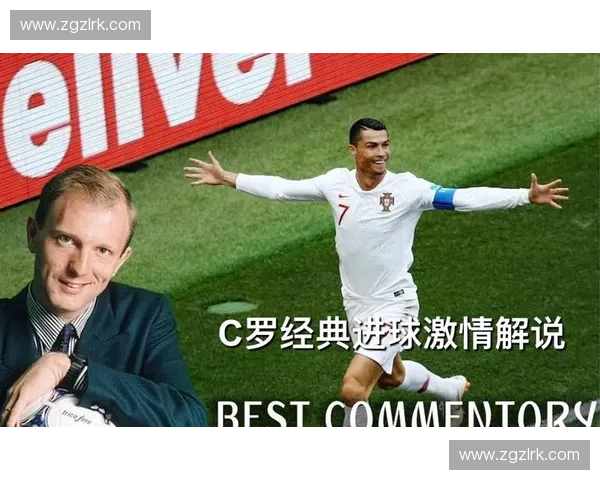 激情四溢全程解说体育盛事精彩瞬间不容错过