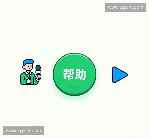 疑问解答网