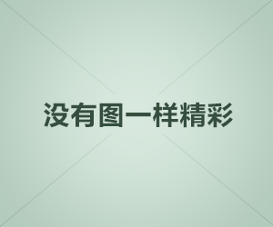 槟榔烘干解决方案